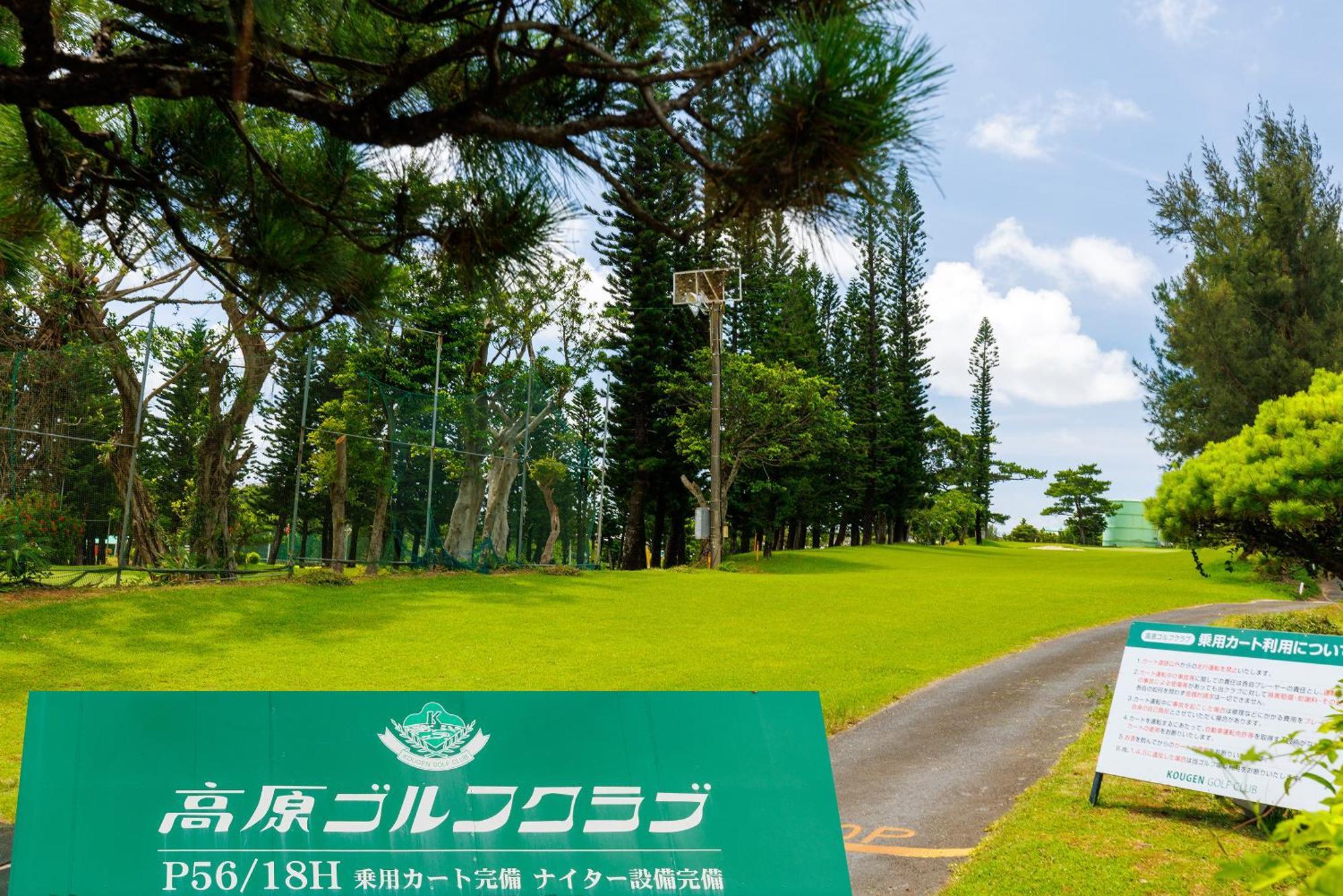 新規オープン サウナ Bbq ジャグジー付き 最大7名 無料駐車場4台 ビーチまで車で5分 Sky House Villa Uruma Dış mekan fotoğraf